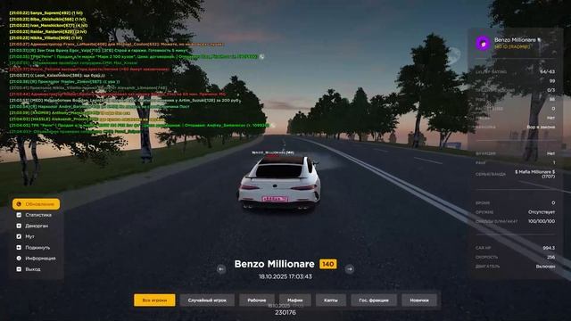 RADMIR CRMP 2025-10-18 21-03-57