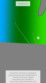 Обнова обложки.