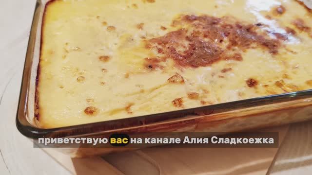 Курица под сливочно-сырной заливкой — сочная, ароматная и невероятно вкусная!