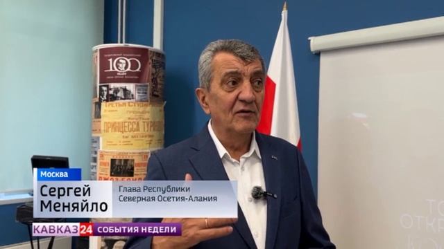 Памятник Коста Хетагурову открыли в Москве