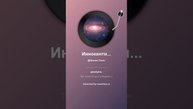 Иннокентий Анненский Лилии 6