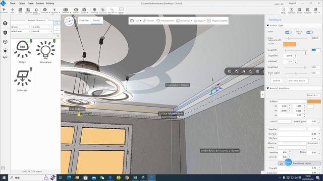 39. Визуализация и методы освещения