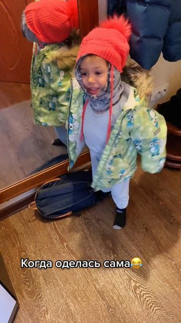 Немного забыла штаны😅