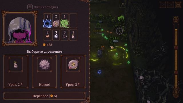 ГРИБНОЙ ЛЕС (4 ЭТАЖ). ЩИТОНОСЕЦ И МАТЬ - BALL x PIT #3