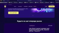 zira-voxo.info (ziravoxo.com) ОТЗЫВЫ.КАК ВЕРНУТЬ ДЕНЬГИ?