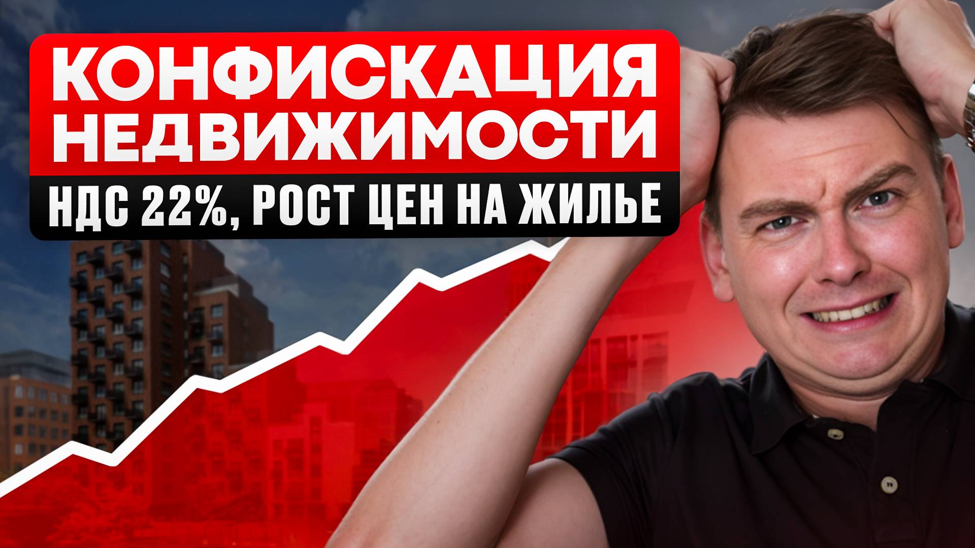 Увеличение ставок по семейной ипотеке, старты продаж, ШМСД, Депо трамвайной станции и метро!