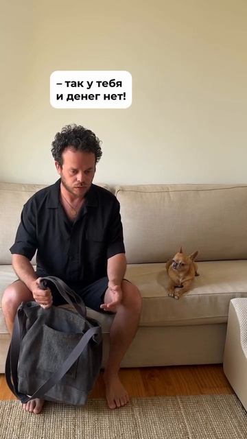 А ведь и правда)