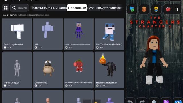 я не помню как называется игра🤣🤣