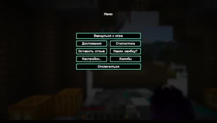 Играю в твист!