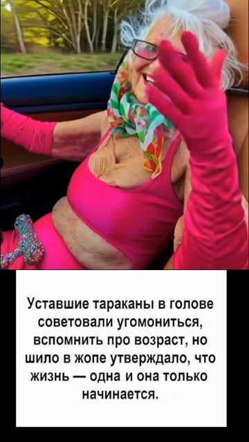 Шило ,как всегда )