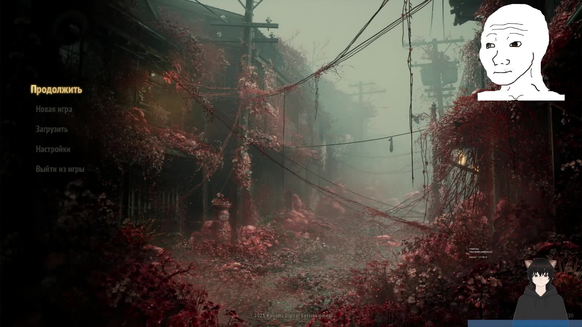 Silent Hill f Разносим умом, Вновь ?