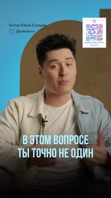 Ты не учитель — ты мост. Как говорить с родителями про кибербезопасность