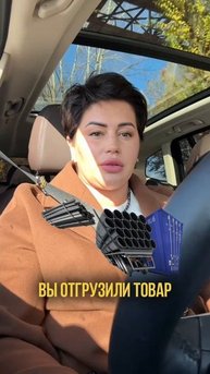 история