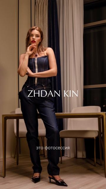 Фотосессия