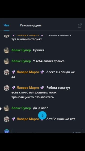 не уверен, как это назвать. 🤔