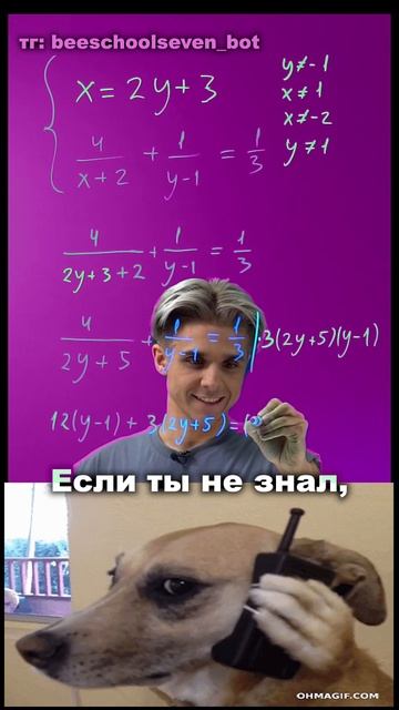 📘 Уравнение, которое проверит твои нервы