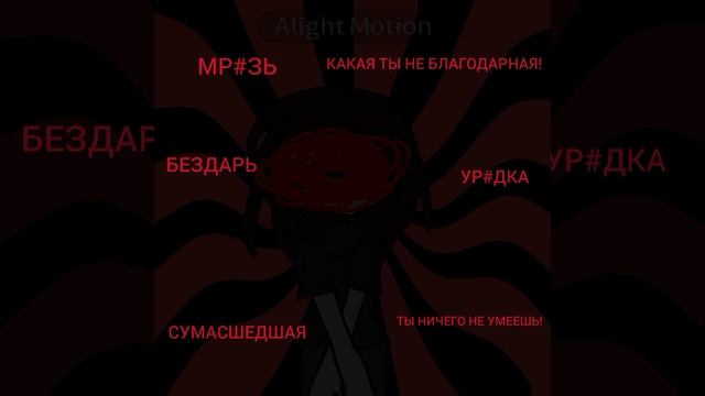 You don't know anything about my damn family.