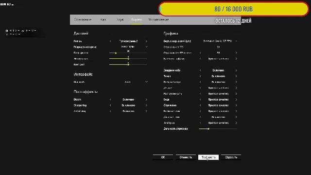 Русская Рыбалка 4 !!!