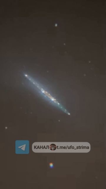 3I/ATLAS — не комета, а технология? Новое видео вызывает споры фейк или реально?