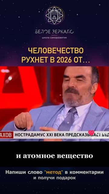 Опять придумали новый Вирус😬#новости #СМИ #человечество #мир #жизнь