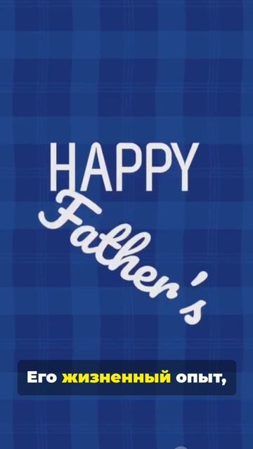 Позвоните Бате,напишите Бате...