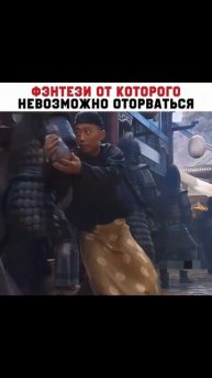 Подпишись на нас ▫️ Название: Тайна печати дракона🍿