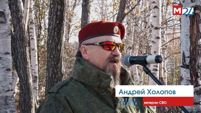 2025.10 Памятник героям СВО (Мегион24)