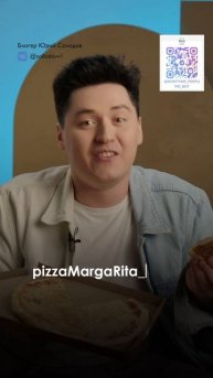 Как сделать надежный пароль