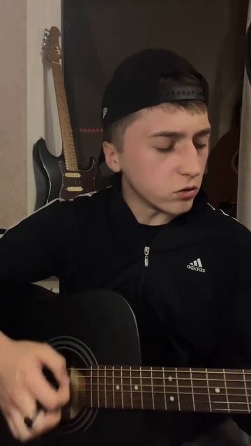 Не вспоминай меня