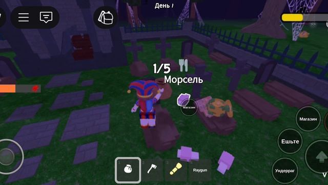 обнавления