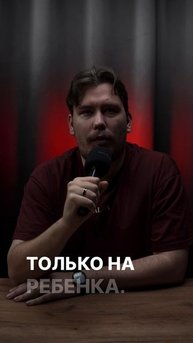 На что можно тратить материнский капитал?