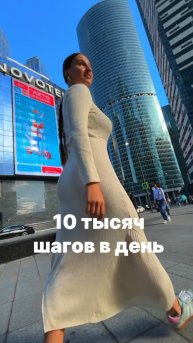 ЛУЧШИЙ СПОСОБ ПОХУДЕТЬ