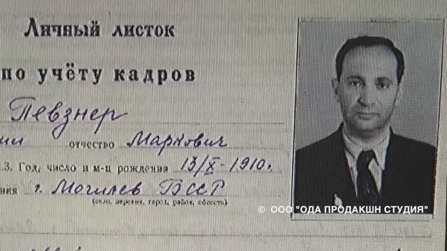 "БЫТЬ САМУИЛОМ ПЕВЗНЕРОМ"