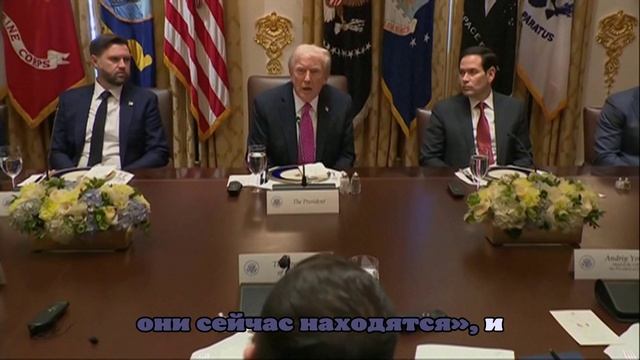 Axios о встрече с Зеленским: никто не кричал, но Трамп был жестким