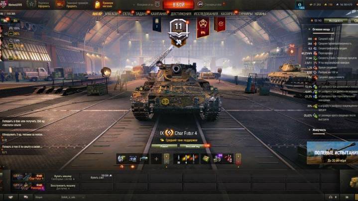 ✅ Мир танков. Стрим от души на позитиве. Челендж, Взвод.