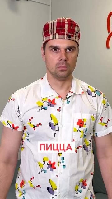 Фейсконтроль