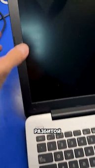 Перепродажа ноутбуков. Забирай пошаговую схему! по ссылке в описании видео или в шапке профиля✅