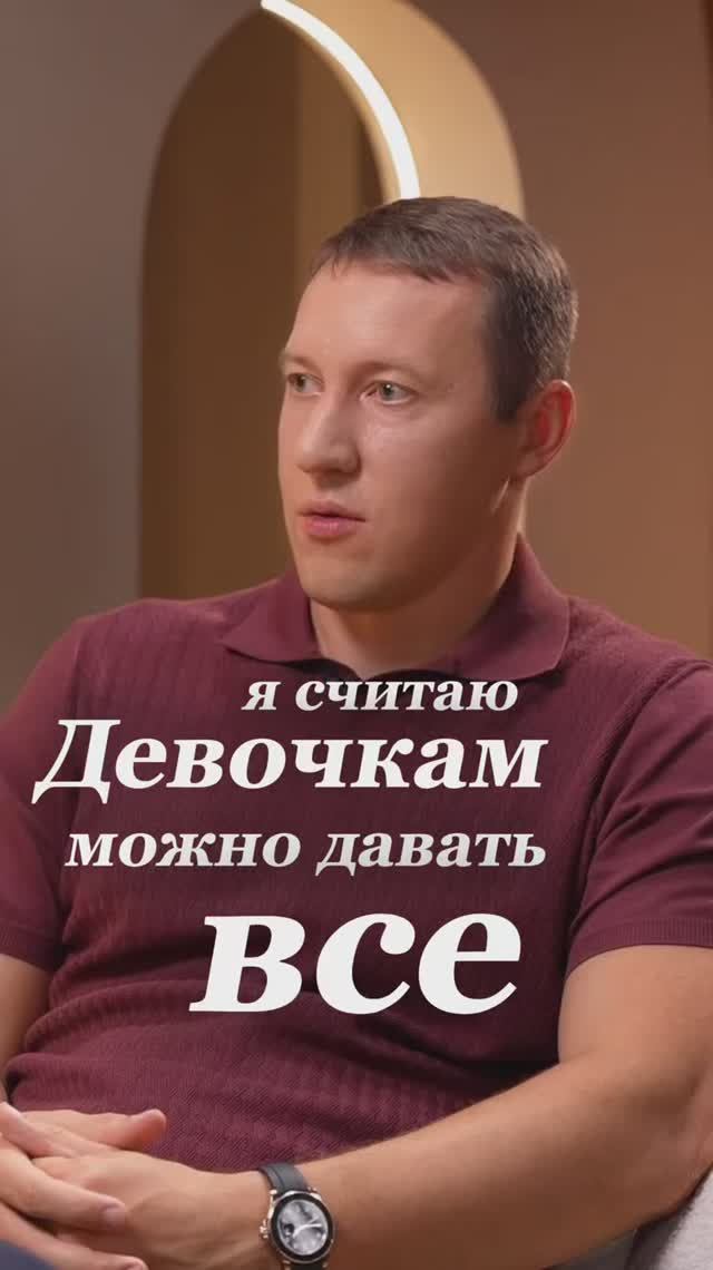 Почему девочек и мальчиков важно воспитывать по-разному? В новом выпуске подкаста на YouTube