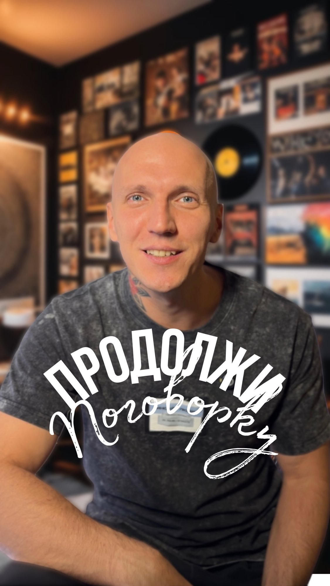 ПРОДОЛЖИ ПОГОВОРКУ!?