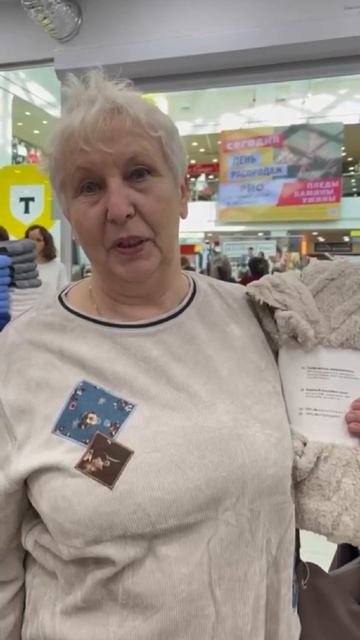 19 октября - Разыграли ТЕПЛЫЕ ПРИЗЫ среди покупателей Текстильного Центра РИО ✨