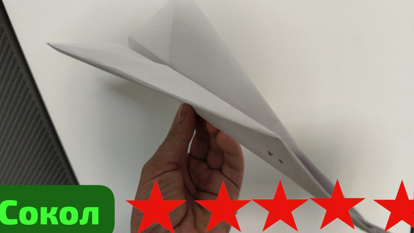 самодельный бумажный самолёт который летит на 6 метров