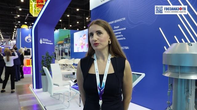 ПМГФ 2025: ООО «РНГ- Инжиниринг» Гафарова Далила, Руководитель отдела маркетинга