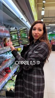 Запишемся на консультацию?