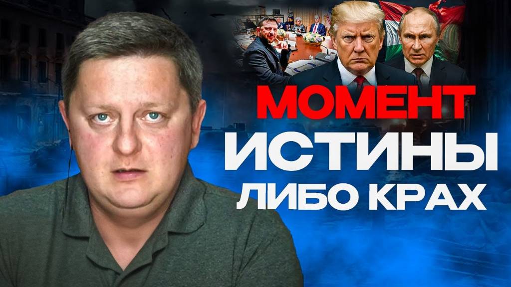 ✊Зеленского УЛОМАЛИ... Бабий бунт против ТЦК. Ш!УМ. Шелест. Варианты перемирия на бумаге