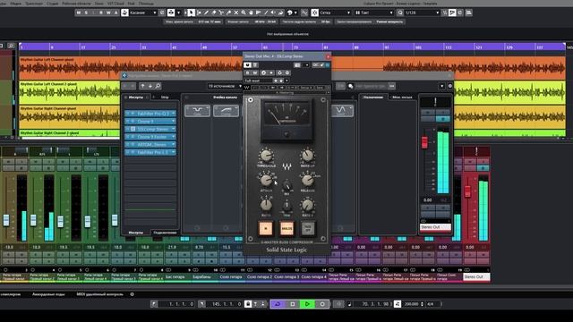 Cubase 12 Pro - Roman Loginov - Мастеринг
