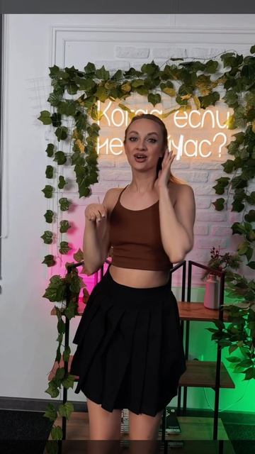 Обожаю танцевать 🥰