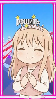 А У ВАС УЖЕ НОВОГОДНИЙ ВАЙБ?