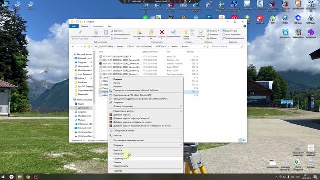 Облегчаем гадание по облаку с RS10 Viewer