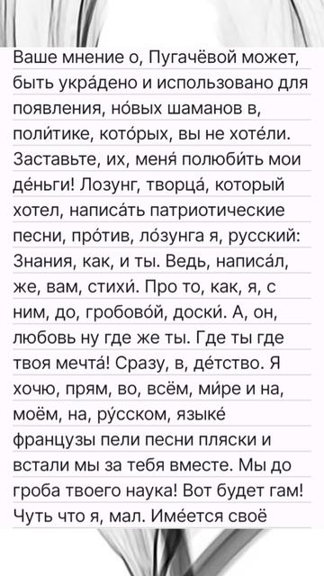 Не знания сила