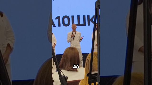 Иван Гребенников. Выступление на школе А10 в Москве среди ТОП-лидеров от квалификации А9.